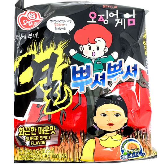 Squid Games Ppushu Ppushu Snacks SPICY